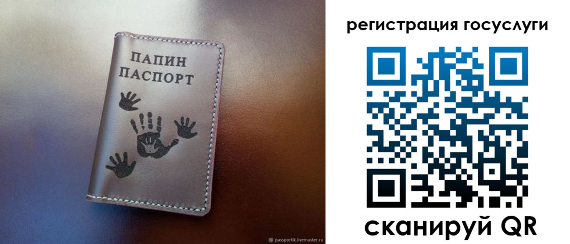 временная регистрация собственник в Знаменске