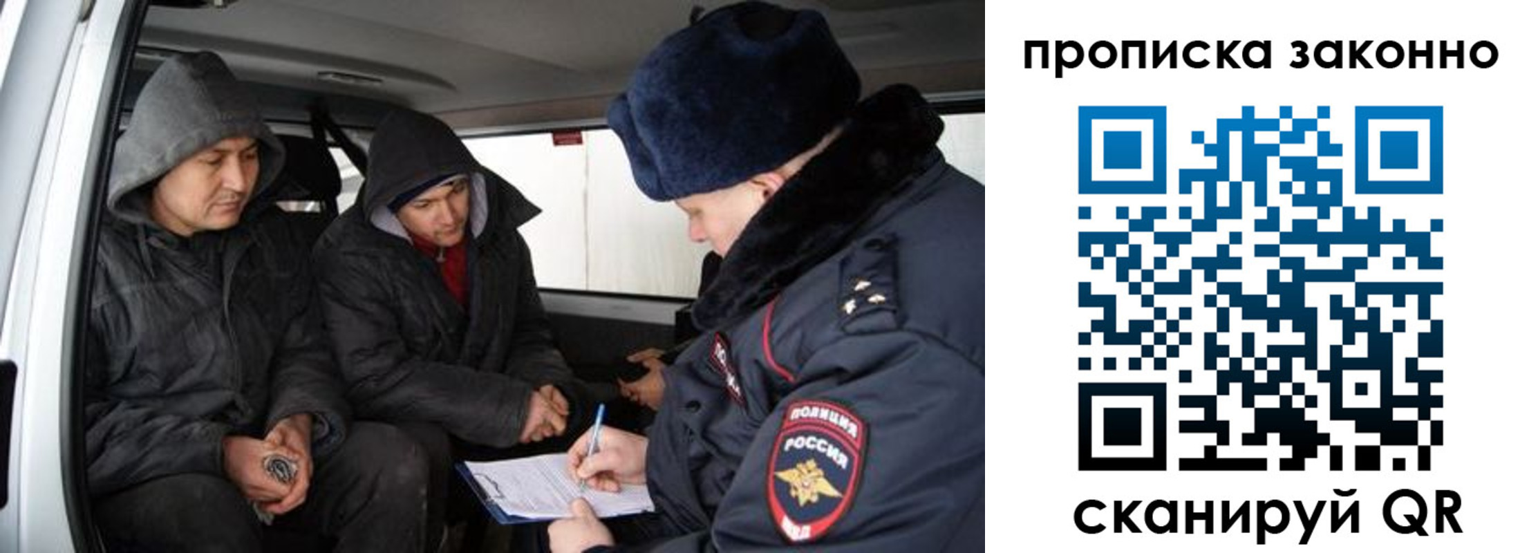 миграционный учет в Знаменске