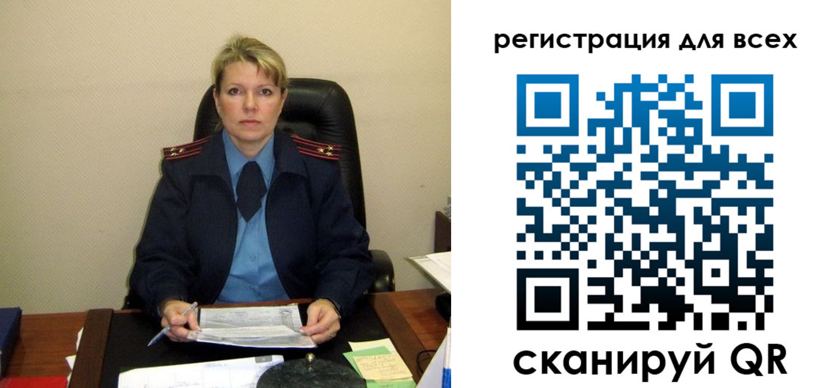 прописка иностранных граждан в Знаменске